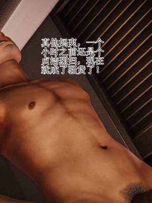 妈妈是怎样堕落的-夏兰篇 01-03_0359