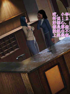 妈妈是怎样堕落的-夏兰篇 01-03_0385