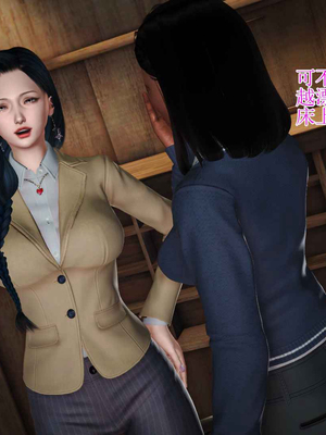 妈妈是怎样堕落的-夏兰篇 01-03_0387