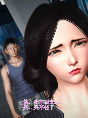 妈妈是怎样堕落的-夏兰篇 01-03_0398