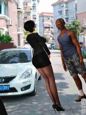 妈妈是怎样堕落的-夏兰篇 01-03_0405