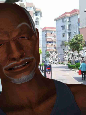 妈妈是怎样堕落的-夏兰篇 01-03_0411