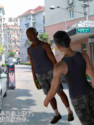 妈妈是怎样堕落的-夏兰篇 01-03_0412