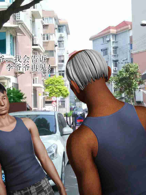 妈妈是怎样堕落的-夏兰篇 01-03_0413