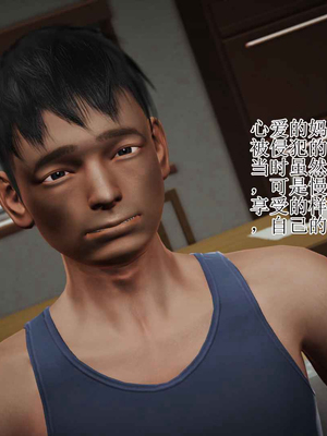 妈妈是怎样堕落的-夏兰篇 01-03_0421