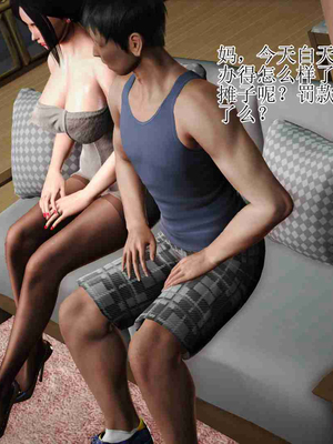 妈妈是怎样堕落的-夏兰篇 01-03_0426