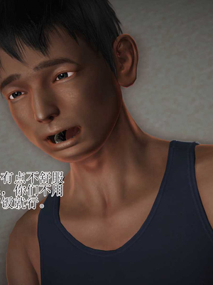 妈妈是怎样堕落的-夏兰篇 01-03_0444