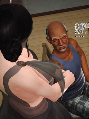 妈妈是怎样堕落的-夏兰篇 01-03_0455