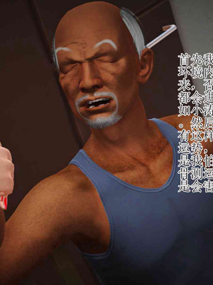 妈妈是怎样堕落的-夏兰篇 01-03_0456