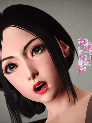 妈妈是怎样堕落的-夏兰篇 01-03_0457