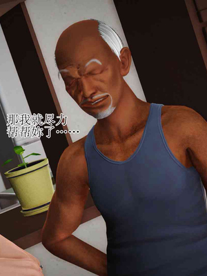 妈妈是怎样堕落的-夏兰篇 01-03_0458