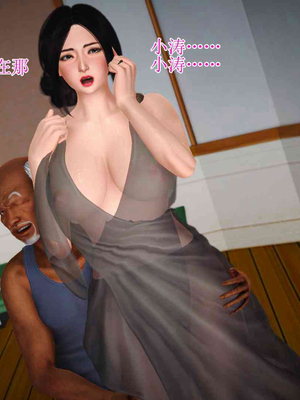 妈妈是怎样堕落的-夏兰篇 01-03_0462