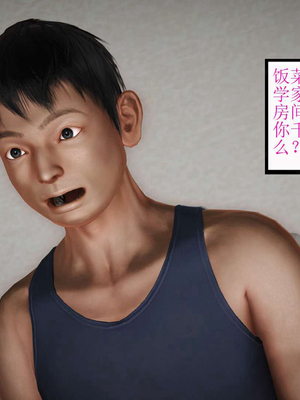 妈妈是怎样堕落的-夏兰篇 01-03_0463