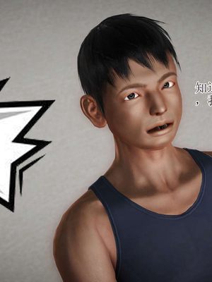 妈妈是怎样堕落的-夏兰篇 01-03_0464