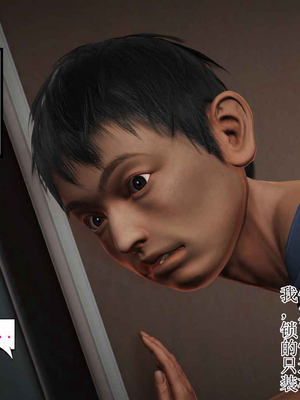 妈妈是怎样堕落的-夏兰篇 01-03_0467