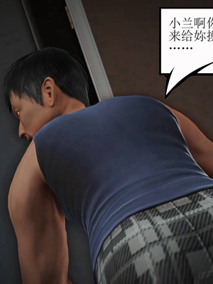 妈妈是怎样堕落的-夏兰篇 01-03_0468