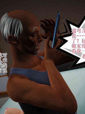 妈妈是怎样堕落的-夏兰篇 01-03_0496