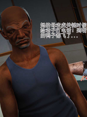 妈妈是怎样堕落的-夏兰篇 01-03_0503