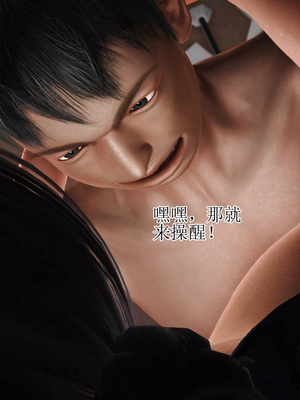 妈妈是怎样堕落的-夏兰篇 01-03_0555