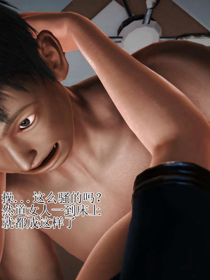 妈妈是怎样堕落的-夏兰篇 01-03_0560