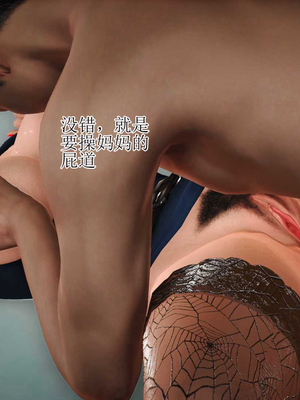 妈妈是怎样堕落的-夏兰篇 01-03_0590