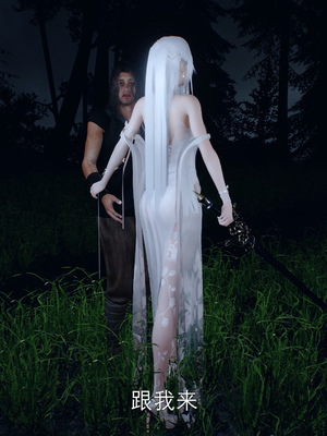 [Meying]女侠失手 01-02_0123