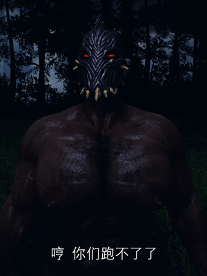 [Meying]女侠失手 01-02_0125