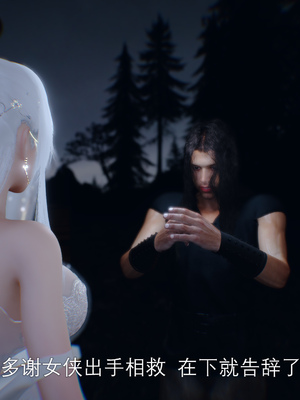 [Meying]女侠失手 01-02_0130