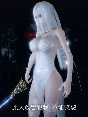 [Meying]女侠失手 01-02_0217