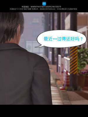 [是谁不重要]我的妹妹01-10_0003