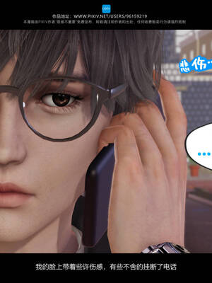 [是谁不重要]我的妹妹01-10_0007