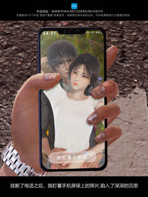 [是谁不重要]我的妹妹01-10_0008