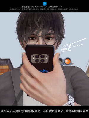 [是谁不重要]我的妹妹01-10_0009