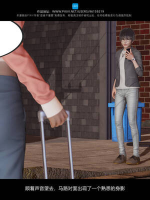 [是谁不重要]我的妹妹01-10_0011