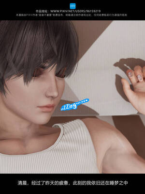 [是谁不重要]我的妹妹01-10_0033