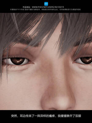 [是谁不重要]我的妹妹01-10_0034