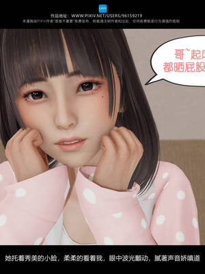 [是谁不重要]我的妹妹01-10_0036