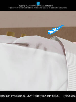 [是谁不重要]我的妹妹01-10_0038