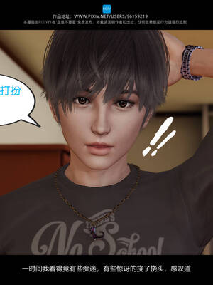 [是谁不重要]我的妹妹01-10_0044