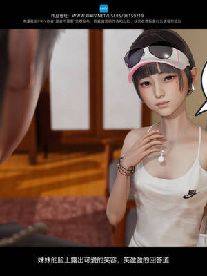 [是谁不重要]我的妹妹01-10_0045