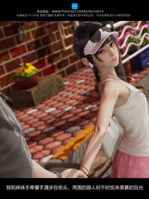 [是谁不重要]我的妹妹01-10_0047