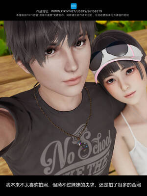 [是谁不重要]我的妹妹01-10_0048