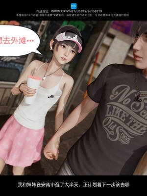 [是谁不重要]我的妹妹01-10_0051