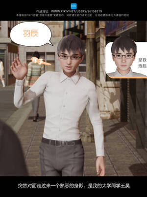 [是谁不重要]我的妹妹01-10_0052