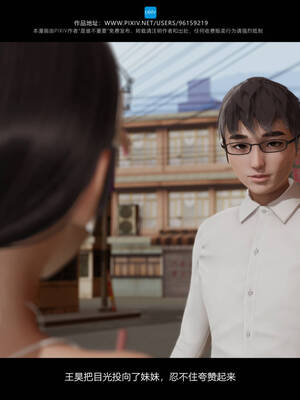 [是谁不重要]我的妹妹01-10_0054