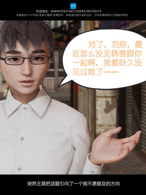 [是谁不重要]我的妹妹01-10_0056