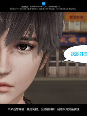 [是谁不重要]我的妹妹01-10_0057