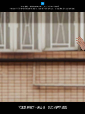 [是谁不重要]我的妹妹01-10_0060