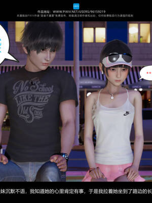 [是谁不重要]我的妹妹01-10_0063