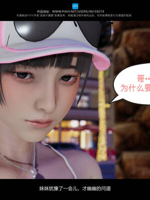 [是谁不重要]我的妹妹01-10_0064